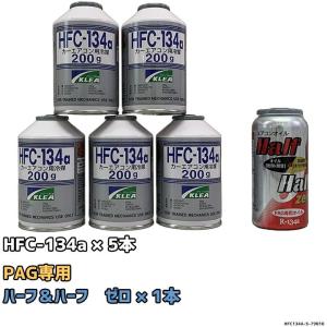 R1234-yf 4本セット Amazon.co.jp: R1234yf R134a マニホールドゲージセット 4バルブ