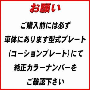 holts ペイントスプレー 2本セット オペ...の詳細画像1