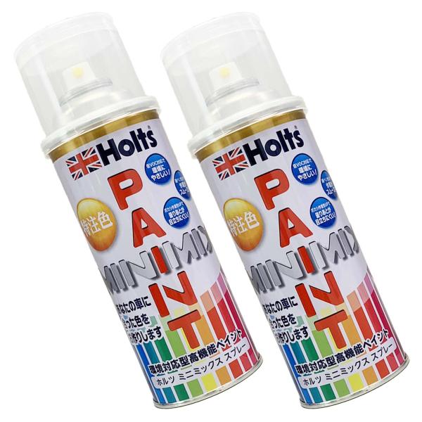 Holts ホルツ MINIMIX 特注色 ペイントスプレー ダイハツ カラー番号 W25 スプレー...