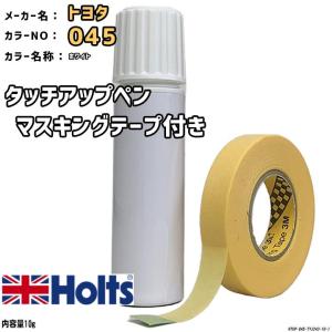 あちゃ　070ホワイトパール Holts（ホルツ） マスキングテープ付 タッチアップペン トヨタ 070