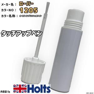 メルだすと Holts タッチアップペン メルセデスベンツ 799 ダイヤモンド
