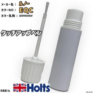 メルライン55g３個セット Holts タッチアップペン メルセデスベンツ 885 OPALITHWEISS