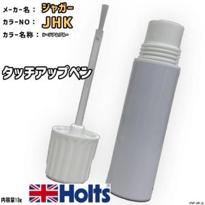 Holts タッチアップペン ワーゲン / アウディ LS9R グレイシア