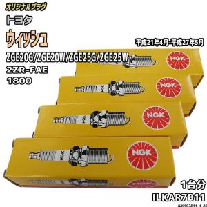新品　NGK スパークプラグ 詰め合わせ　40本 Amazon.co.jp: 日本特殊陶業(NGK) スパークプラグ イリジウムIXプラグ
