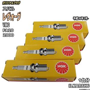 NGK スパークプラグ スバル WRX S4 VAG(CVT車) 平成26年8月