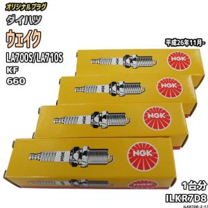 NGK スパークプラグ マツダ AZ-ワゴン MJ23S 平成20年9月-平成24年12月