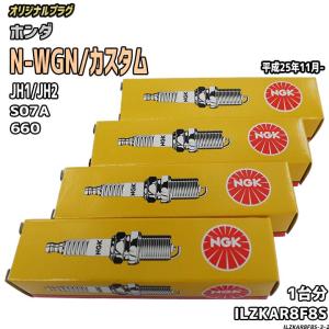NGK 日本特殊陶業 ダイレクトイグニッションコイル 3本セット U5568