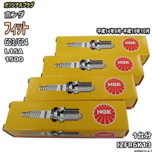 プラグまとめ売り　レガート　ぐちぺん NGK スパークプラグ / 点火プラグ IKR6G11 （他社互換品番：DENSO