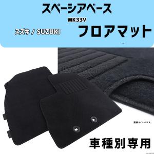 スズキ（SUZUKI） スズキ純正部品 スペーシアBASE MK33V ラゲッジ
