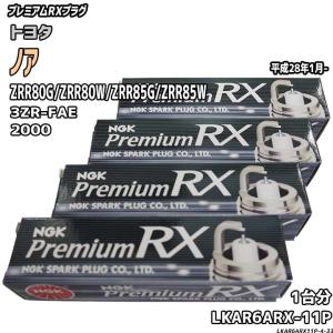NGK イリジウムMAXプラグ DF6H-11B 3本セット 日産 キックス P15 令和2