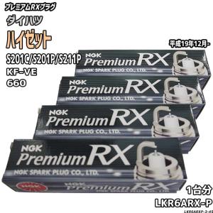 【e】プラスパ NGK 日産 フェアレディZ イリジウムMAXプラグ 6本セット DF7H-11B Z33