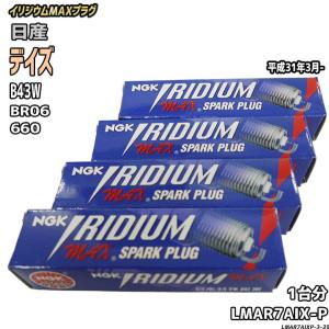 マークマクナイリー クリーパーズ ビブラム US9 NGK スパークプラグ 三菱 eKワゴン B33W 平成31年3月- イリジウムMAX