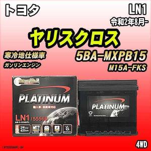 GSユアサ EHJ-S75D31L /GSユアサ バッテリー ECO.R HV(エコ アールHV