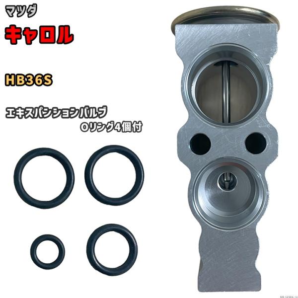 エキスパンションバルブ マツダ キャロル HB36S 1A20-61-J14 互換品 MOBILY ...
