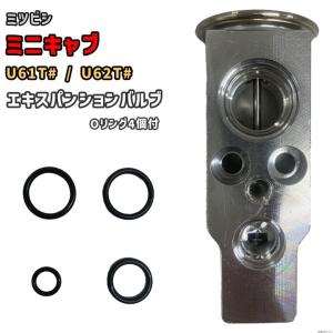 車 ステップワゴンエキスパンションバルブ80220-SLJ-941