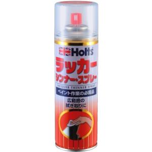 Holts（ホルツ） ペイントスプレー 4本セット 三菱 X42 アメジスト