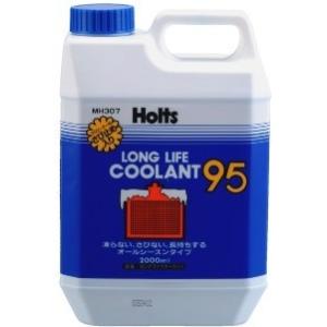 ホルツ クーラント 95 MH307