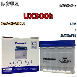 KOYO/コーヨー】 レーシングラジエターTYPE-R 銅3層タイプ トヨタ