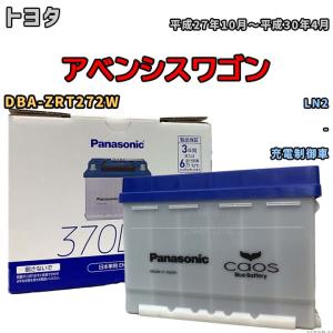 ACDelco ACデルコ 欧州規格バッテリー LN2 V9550-E012(V9550E012