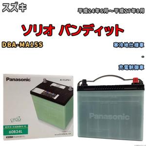 カオス バッテリー パナソニック スズキ スイフトスポーツ CBA