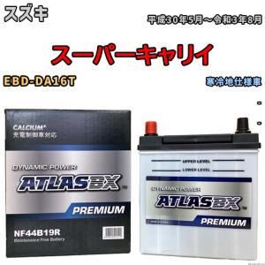 MH34S ワゴンR カヤバ　LHSダウンスプリング　ダウンサス KYB LHS-MH34S KYB カヤバ ローファースポーツLHS ローダウン