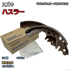 曙ブレーキ工業 ブレーキシュー リア側 スズキ ハスラー NN5551H MR31S 平成26年1月〜平成27年5月｜wacomjapan