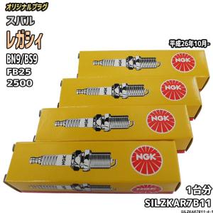 NGK レーシングプラグ6本新品未使用です Z33等に Amazon | NGKイリジウムMAXプラグ フェアレディZ Z33/HZ33