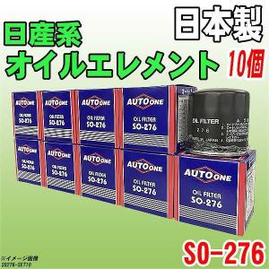 HAMP オイルエレメント H1540-RTA-003 50個セット 車用オイルエレメント h1540-rta-003」の人気商品一覧 | 安い