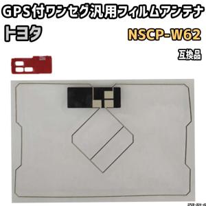 インストルメントクラスタフィニッシュパネル 55405-52E00 ヤリス