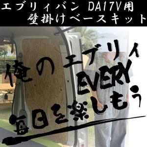 車 棚 内装用品 の商品一覧 自動車 車 バイク 自転車 通販 Yahoo ショッピング