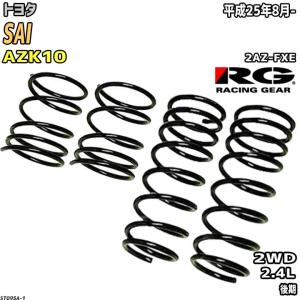 TRD 86 ZN6 TRD Performance Line リヤサスペンション メンバー