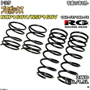 BLITZ（ブリッツ） 車高調 DAMPER ZZ-R 92375 サクシード/プロボックス