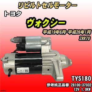 マツダ タイタン LPR85 【 リビルト 】 エアコンコンプレッサー 【コア