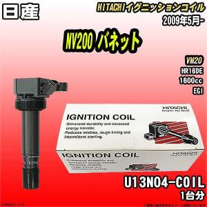 NGK U5280 日本特殊陶業 イグニッションコイル ストックNo.48916