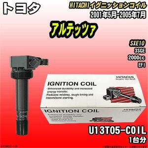 未開封 アルテッツァ 前期純正イグニッションコイル 90919-02236 トヨタ アルテッツァ RS200 前期 SXE10 新品 強化
