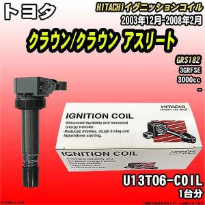 18クラウン　新品イグニッションコイル6本 トヨタ 新品 強化 イグニッションコイル 6本 18 クラウン