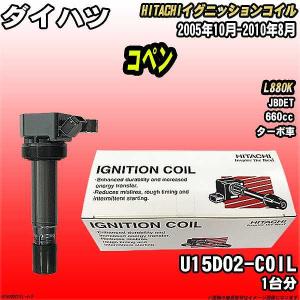 NGK コペン L880K イグニッションコイル U5248 48910 4本 1台分 NGK製