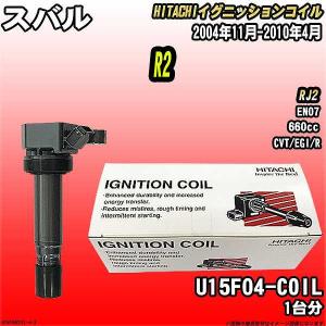 日立オートパーツ＆サービス スバル R1 日立 イグニッション