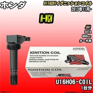 日立オートパーツ＆サービス ASTEMO ホンダ N-BOX JF1 JF2