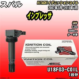 SUBARU（スバル） インプレッサ GVB GVF GRB GRB 強化 イグニッション