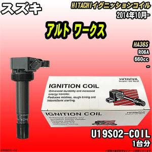 アルト HA36S HA36V HA37S イグニッションコイル ＆ NGK