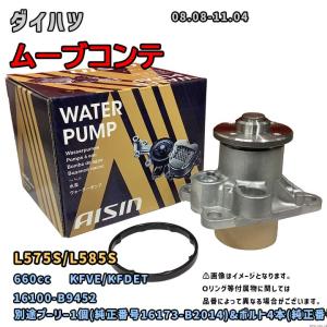 NGKダイレクトイグニッションコイル ムーヴ L175S/L185S用 1本 : NET