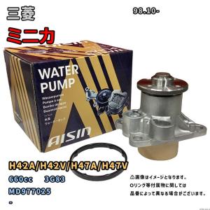 アイシン ウォーターポンプ WPM-060 三菱 ミニカ 純正品番 MD977025 H42A/H42V/H47A/H47V 98.10-｜wacomjapan