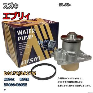 WPS-049 スクラム DG64V ウォーター ポンプ AISIN アイシン精機 マツダ
