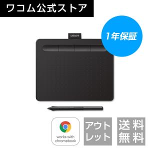 ワコム ペンタブレット Wacom Intuos Small ベーシック CTL-4100/K0