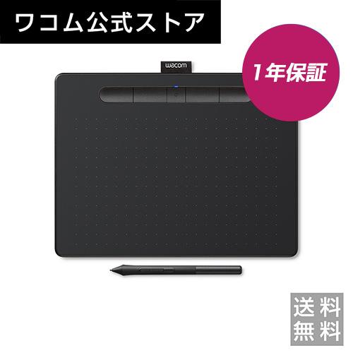 Wacom Intuos Medium ベーシック CTL-6100/K2 ワコム ペンタブレット