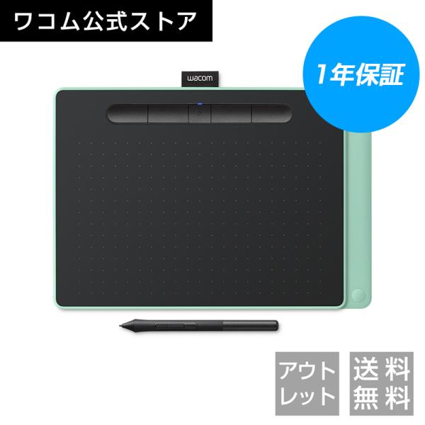 ワコム ペンタブレット Wacom Intuos Medium ワイヤレス ピスタチオグリーン CT...