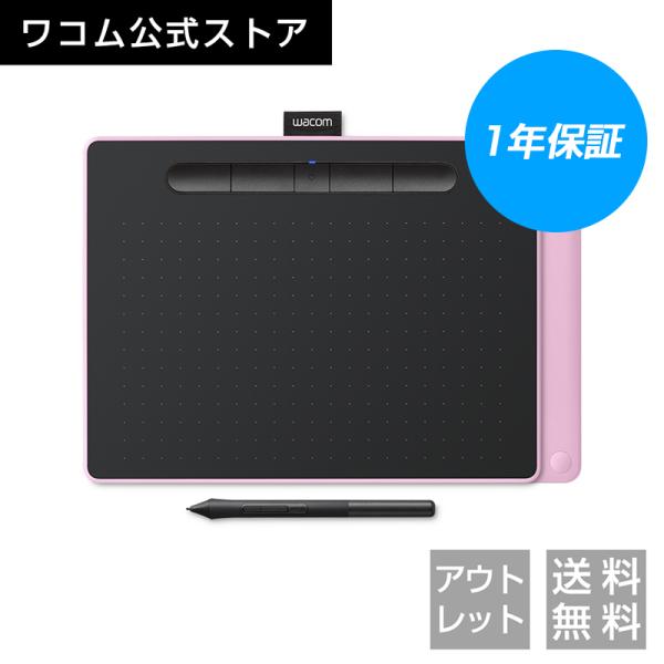 ワコム ペンタブレット Wacom Intuos Medium ワイヤレス ベリーピンク CTL-6...