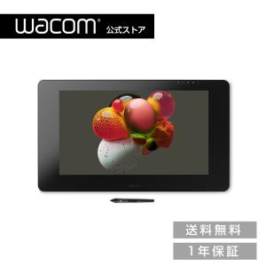 Wacom Cintiq Pro 24  ワコム 液晶 ペンタブレット