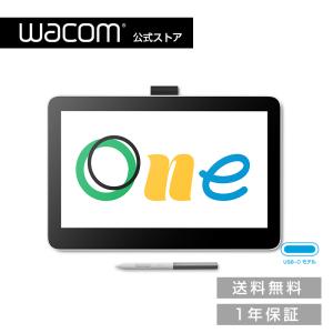 Wacom One 液晶ペンタブレット 13 touch USB-C Cable(DTH134W0D) ワコム 液晶 ペンタブレット 液タブ 送料無料｜wacomstore